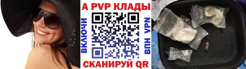 даркнет сайт  Дагестанские Огни  А ПВП Соль 