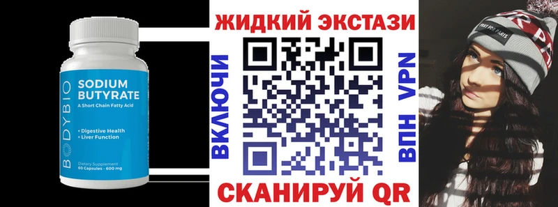 БУТИРАТ бутик маркетплейс как зайти Дагестанские Огни kraken ССЫЛКА