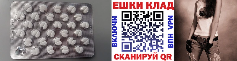 МЕГА маркетплейс  Дагестанские Огни  ЭКСТАЗИ Cube  купить наркотик 