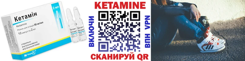 Кетамин ketamine  Дагестанские Огни 