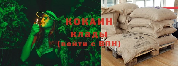 кокаин перу Белокуриха