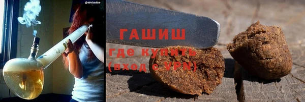 марки nbome Беломорск