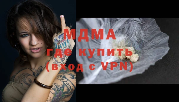 кокаин перу Белокуриха