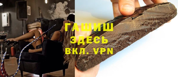 марки nbome Беломорск