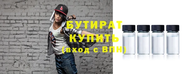 марки nbome Беломорск
