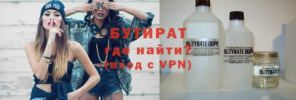 марки nbome Беломорск