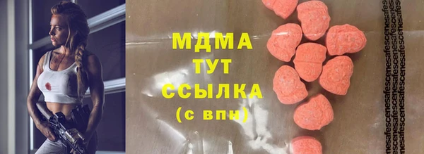 кокаин перу Белокуриха