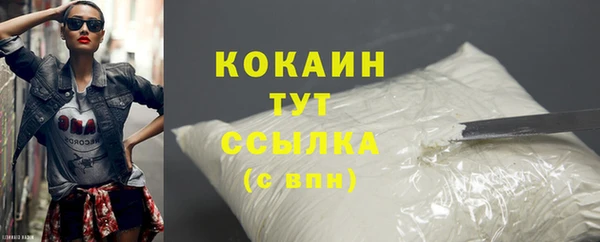 марки nbome Беломорск