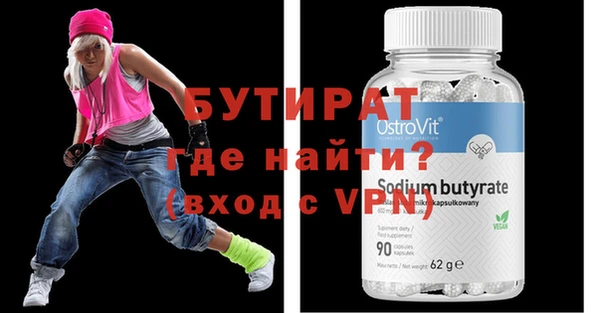 стаф Белоозёрский