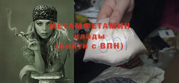 стаф Белоозёрский