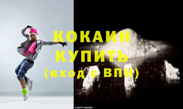 прущая мука Струнино