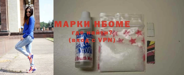 марки nbome Беломорск