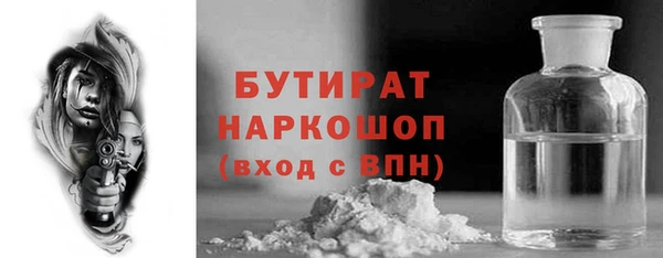 марки nbome Беломорск