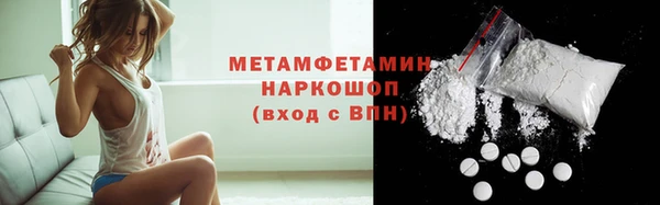 марки nbome Беломорск
