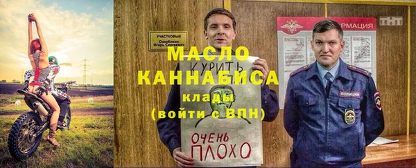 прущая мука Строитель