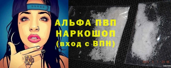 кокаин перу Белокуриха
