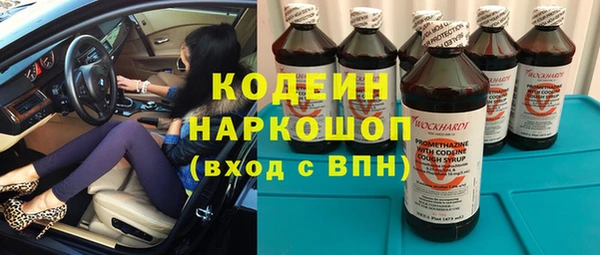 кокаин перу Белокуриха