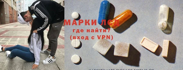кокаин перу Белокуриха