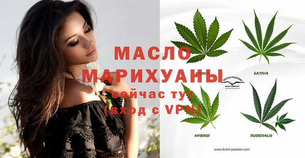 марки nbome Беломорск