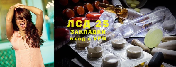 стаф Белоозёрский