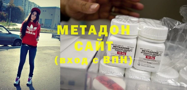 марки nbome Беломорск