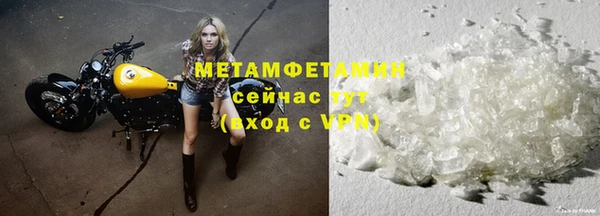 марки nbome Беломорск