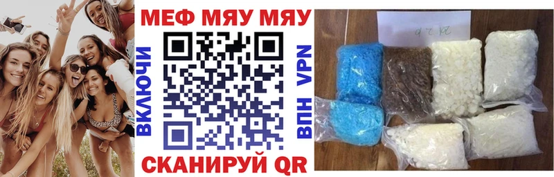 KRAKEN ТОР  Дагестанские Огни  МЯУ-МЯУ мука 