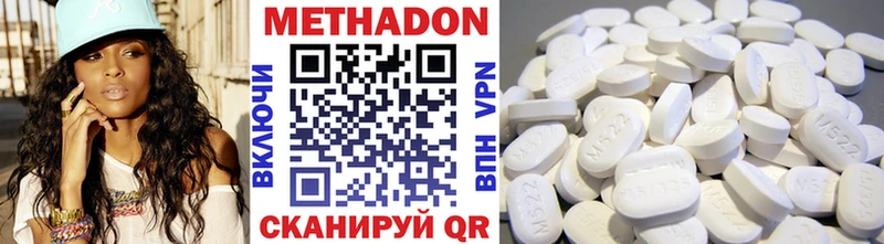 купить закладку  Дагестанские Огни  МЕТАДОН VHQ 