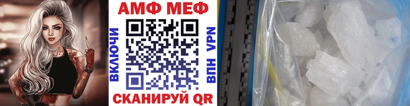 как найти   Дагестанские Огни  Первитин винт 