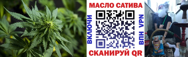 где купить наркотик  Дагестанские Огни  ТГК концентрат 